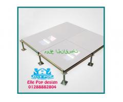 #ارضيات_مرتفعة #Raised_Floor ماركة CBI الايطالية شركة إيلى بوب