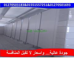 كومباكت_الاكسسوارا الاستانلس304