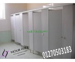 تركيبات كومباكت hpl م/نور