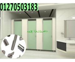 فواصل _قواطيع _كومباكت بارخص الاسعار برتشينات