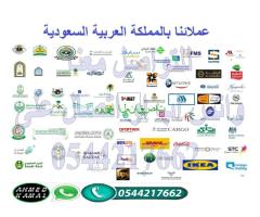 اسعار الاقفال الالكترونية وكوالين الفنادق   0544217662