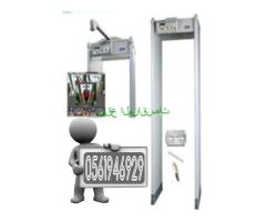 بوابات دخول وخروج الافراد للشركات والفنادق والمولات 0561946929