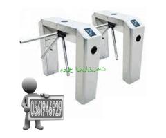 بوابات الدخول والخروج 0561946929