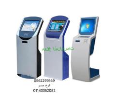 ارقام صفوف انتظار العملاء 0562297669